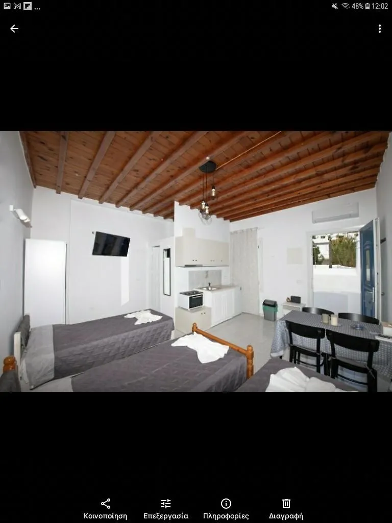 Guest house Karboni Hotel Mykonos Island